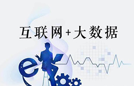 互聯(lián)網(wǎng)究竟是干什么的？互聯(lián)網(wǎng)到底有多重要？